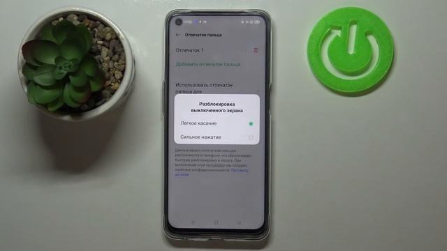 Разблокировка OPPO A74 5G отпечатком пальца / Как добавить отпечаток пальца на OPPO A74 5G? смотреть онлайн