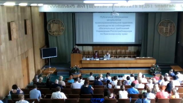 Публичные обсуждения в Управлении Роспотребнадзора по Красноярскому краю_13.07.2017 смотреть онлайн