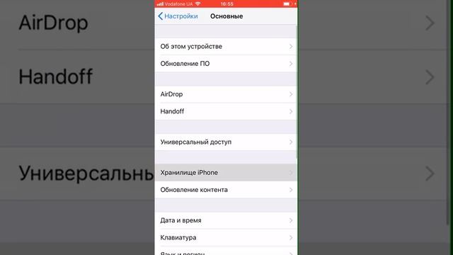 IOS 12 Beta 1 - СБОЙ УСТАНОВКИ ОБНОВЛЕНИЯ! смотреть онлайн