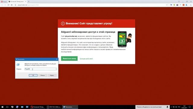 Как удалить автозапуск рекламных сайтов вымогателей??? смотреть онлайн