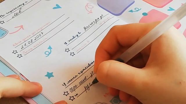 Подарки от мамы на 8 марта+ начинаю "ежедневник " подаренный мамой смотреть онлайн