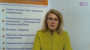 КАК НУМЕРОВАТЬ ТРУДОВЫЕ ДОГОВОРЫ И ДОПСОГЛАШЕНИЯ