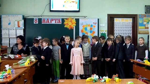 8 марта 2-Б класс СШ№19 2013 г._2 смотреть онлайн