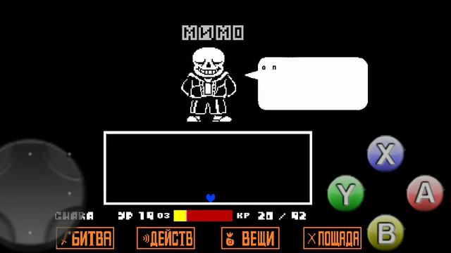 Андертейл геноцид #6 - КОНЦОВКА ГЕНОЦИДА смотреть онлайн