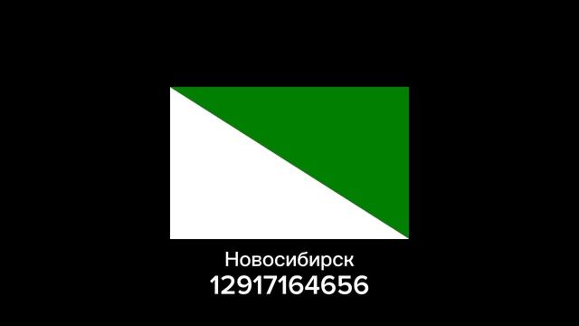 коды на флаги tno в режиме роблокса world of countryballs смотреть онлайн