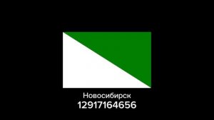 коды на флаги tno в режиме роблокса world of countryballs