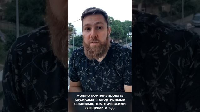 #онлайншкола #обучение  Онлайн не для всех?