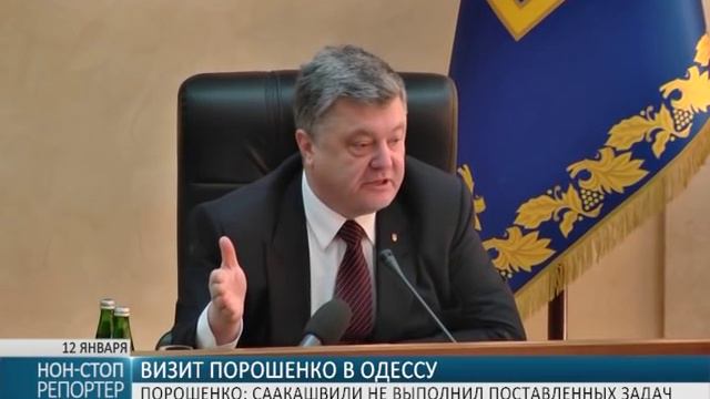 Президент Украины представил нового губернатора Одесской области смотреть онлайн