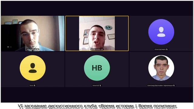 Социально-экономическое положение молодых педагогических кадров Иркутской области смотреть онлайн