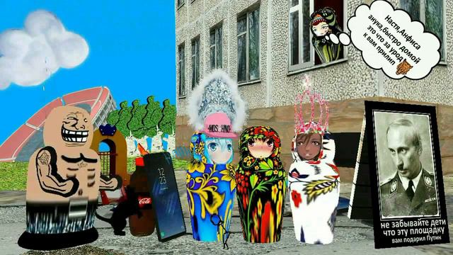 город Матрёшкинград на Реке спально трущёбный район ул Тупиковая смотреть онлайн