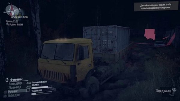 mud runner ОБЗОР ИГРЫ