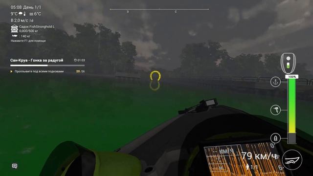 Fishing Planet - St Patrick's Day: Золотая Подкова смотреть онлайн