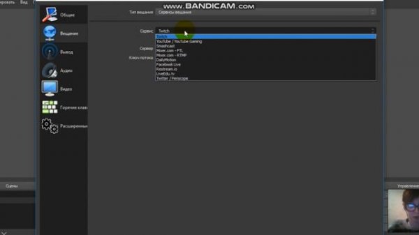 Инструкция к программе OBS studio!!!