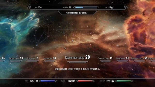 Skyrim [Форт Греймур] (4) смотреть онлайн
