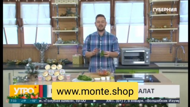 Вкусные рецепты с горчицей 'Русская' и хреном 'Трофимыч'. Быстрый завтрак с солнечным салатом! смотреть онлайн