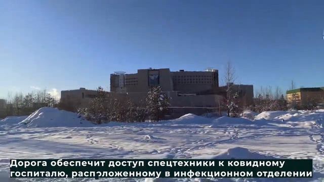 Больничный проезд открыт 20.11.2020 смотреть онлайн