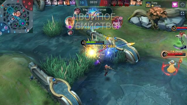ГОРЕСТНОЕ обновление Mobile Legends \ Бафф Джулиана и Баданга \ Нерф Акая и Натана \ Мобасти смотреть онлайн