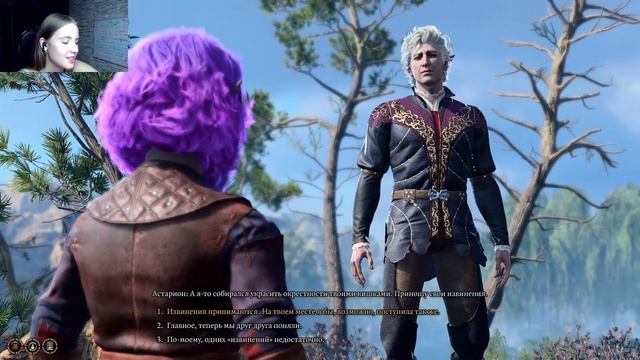 BALDUR'S GATE 3 часть 3. ПРОБИЛИ ВОРОТА ЗЕВЛОРА