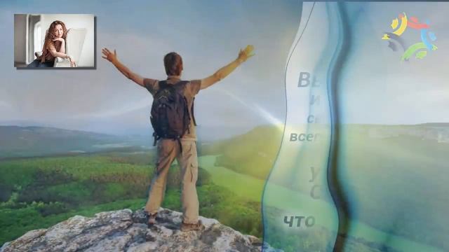 Учим Делать Полезно