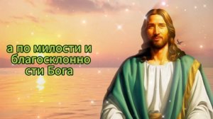 БОГ ХОЧЕТ ПОГОВОРИТЬ С ВАМИ ПРЯМО СЕЙЧАС! ПЕРЕД ВАМИ СТОИТ СЕРЬЕЗНАЯ ПРОБЛЕМА...?ПОСЛАНИЕ БОГА К ВА