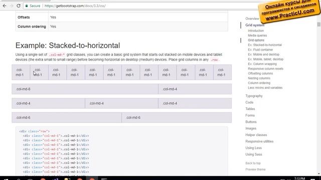 Bootstrap Grid смотреть онлайн