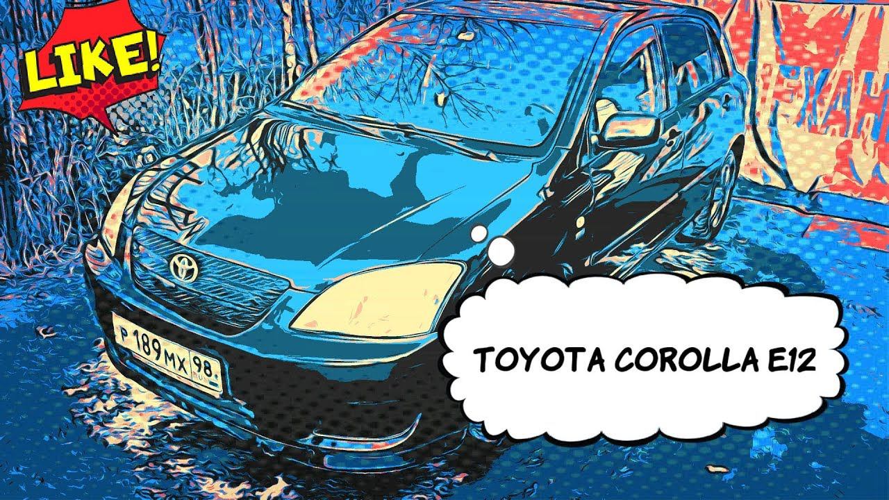 Битая в морду Toyota E12- Сборка после дтп смотреть онлайн