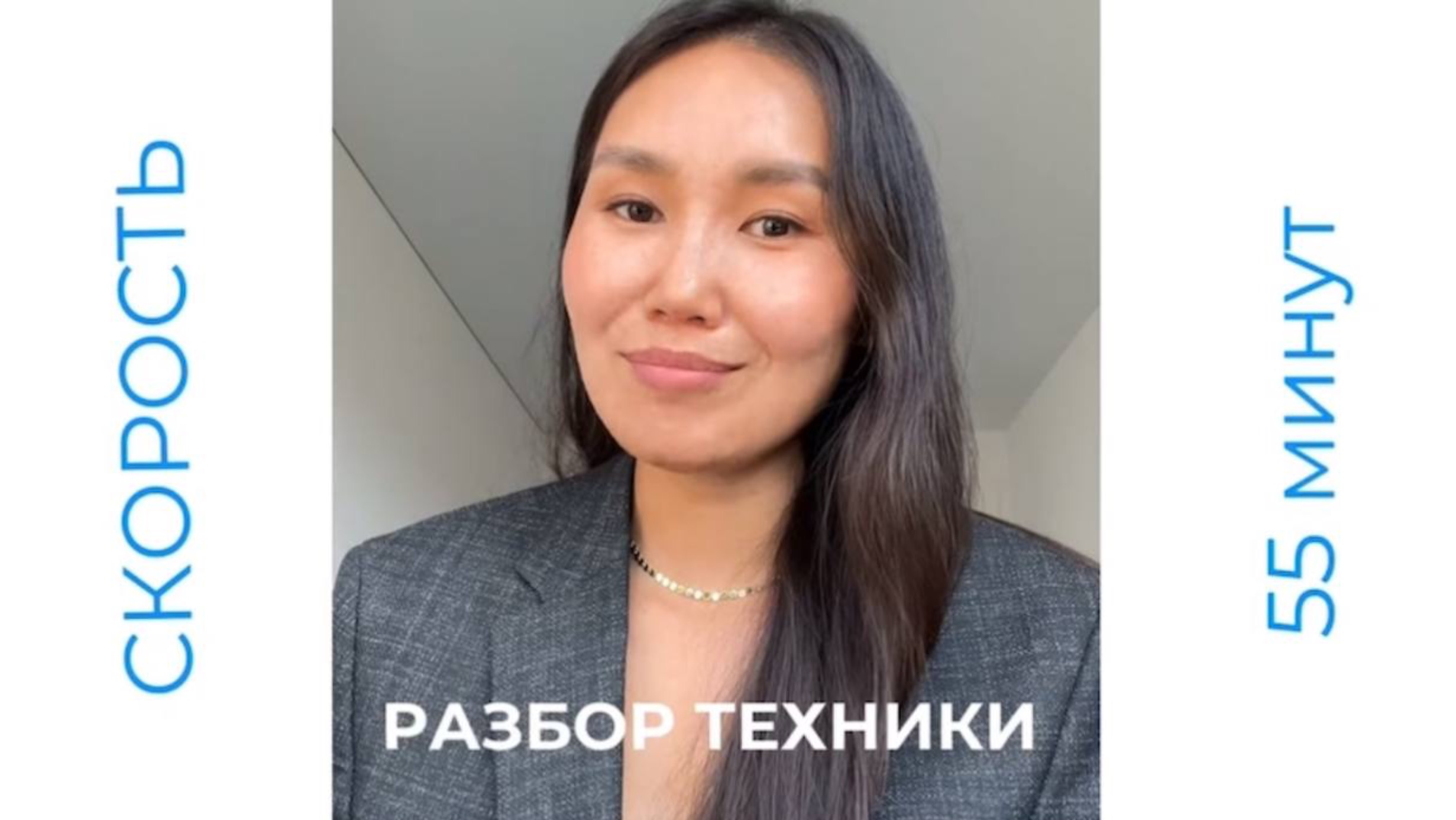 Как научиться наращивать ресницы за 55 минут смотреть онлайн