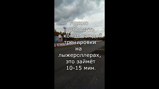 Упражнения на развитие координации смотреть онлайн