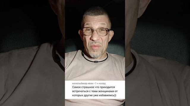 Кто такая жена и почему вы решили что ей можно доверять? смотреть онлайн