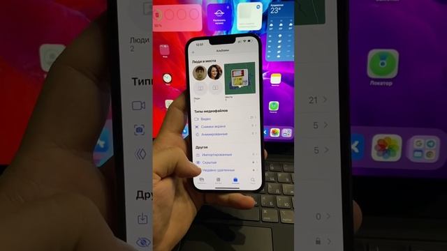 Пароль на скрытом альбоме и недавно удаленных смотреть онлайн