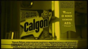 История заставок Calgon (2000-2022) in funny robot effect