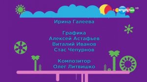 Конечная заставка давайте рисовать 2016-2019 н.в.