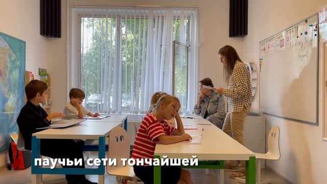 Урок про осень 4 сентября 2023 г