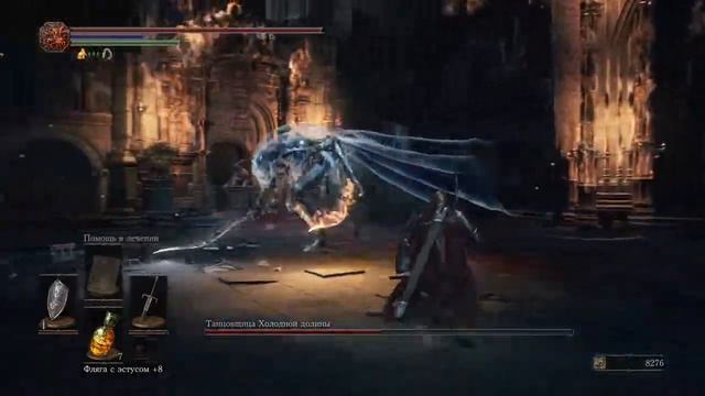 DARK SOULS™ III - Босс Танцовщица Холодной долины! смотреть онлайн