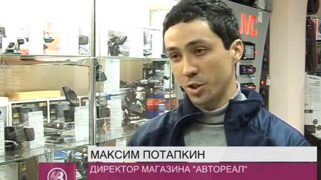 Сюжет о видеорегистраторах Vicovation смотреть онлайн
