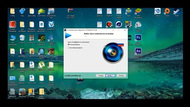 Туториал 1# Как установить Sony Vegas Pro 13? смотреть онлайн