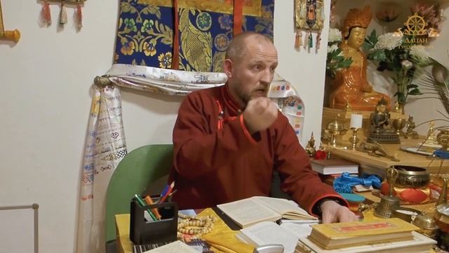 Основы Учения Будды. Лекция 14 смотреть онлайн