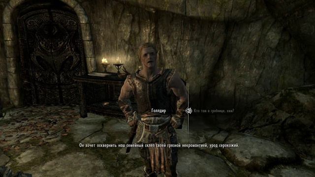 The Elder Scrolls V: Skyrim #20 смотреть онлайн