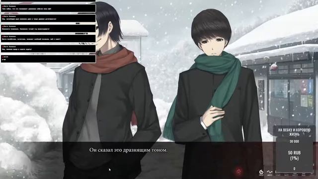 Uro no shoujo - 1 смотреть онлайн