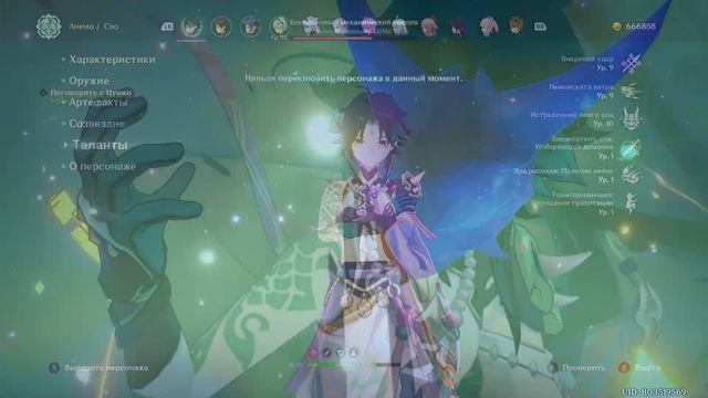 Сяо с хомой | Showcase | Genshin impact смотреть онлайн