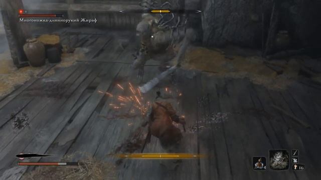 Многоножка-длиннорукий Жираф