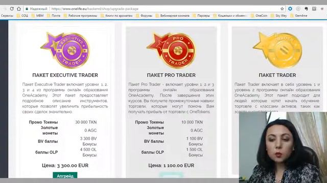 '✅ Как за один год купить квартиру без ипотеки' смотреть онлайн