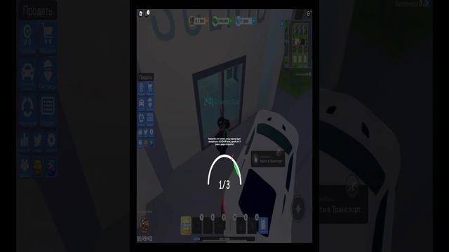 2 часть роблокс игра симулятор вора смотреть онлайн