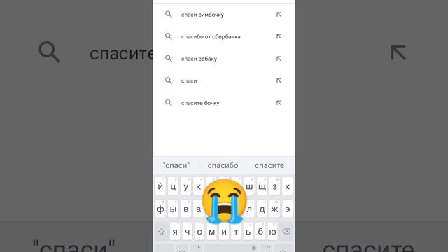 игру спаси симбочку удалили смотреть онлайн