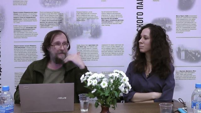 Открытие выставки «Философский пароход: 7 пассажиров», лекция Константина Антонова о Семёне Франке. смотреть онлайн