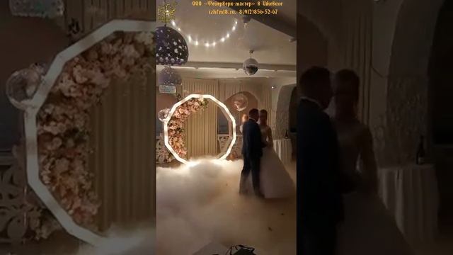 №71 Тяжелый дым на свадьбе смотреть онлайн