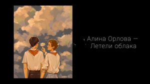 Плейлист «Ностальгия по ЛВПГ» [часть 5]