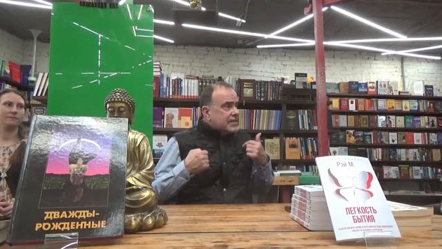 Презентация книги: «Легкость бытия». Автор-Рэй М. смотреть онлайн