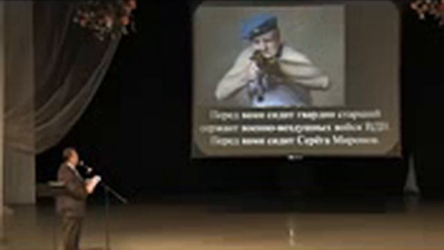 Ляпы политиков со сцены Политические приколы смотреть онлайн