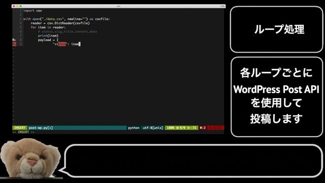 【ゆっくり解説付きPythonコーディング】CSVを使ってWordPressに複数投稿してみるよ！ смотреть онлайн